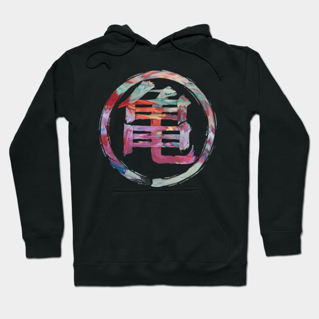 Kanji Kame Hoodie by RJart